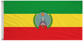 Ethiopia 1987 to 1991 Flag with Eyelets