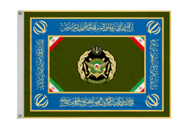 Islamic Republic of Iran Army Flag with Eyelets