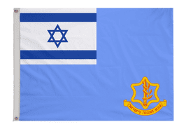 Israel Defense Forces Flag with Eyelets