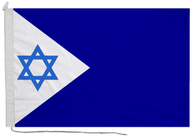 Israel Naval Ensign Flag with Eyelets