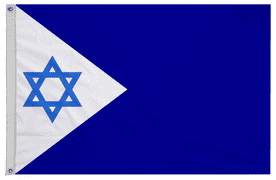 Israel Naval Ensign Flag with Rope & Toggle