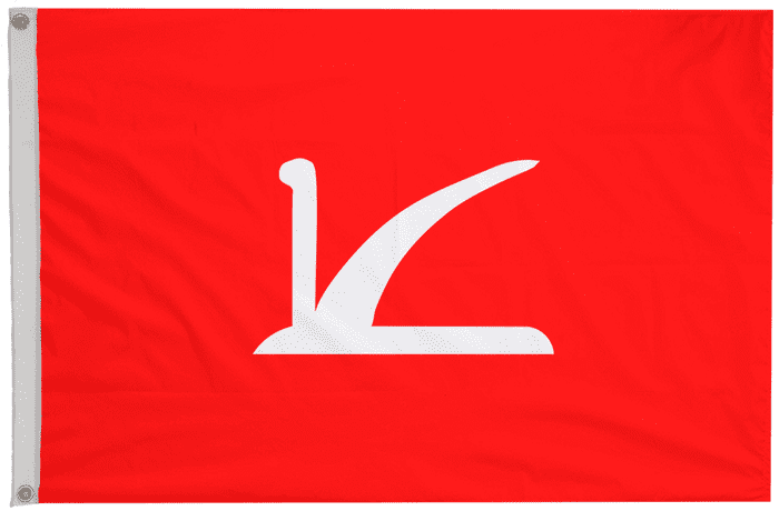 Jammu and Kashmir India 1947 to 1952 Flag with Eyelets