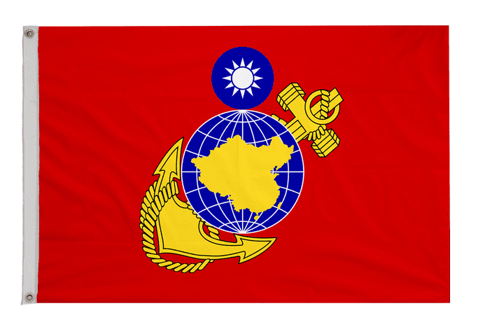 Taiwan Marine Corp Flag with Eyelets