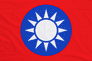 Taiwan Presidential Flag with Rope & Toggle