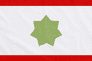 Trucial States Council 1968 to 1971 Flag with Eyelets