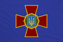 Ukraine National Guard Flag with Rope & Toggle