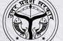 Uttar Pradesh India Flag with Rope & Toggle