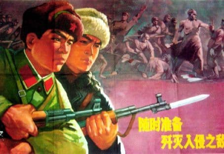 Always Ready to Wipe Out the Invading Enemy