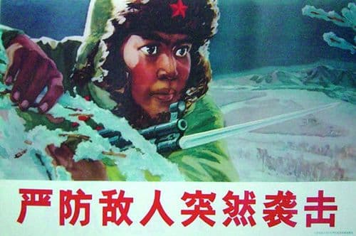 Keep alert to be ready for the sudden attack by the enemy