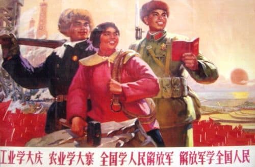 Learn from Daqing in Industry and Dazhai in Agriculture.