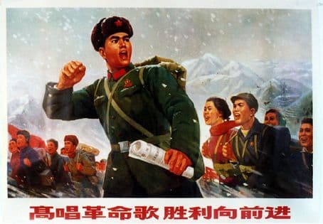 Sing the Revolutionary Songs and March Forward