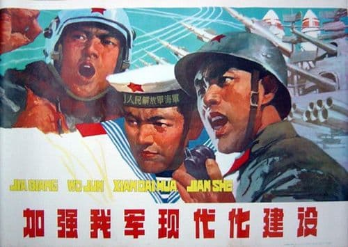 Strengthen the modernisation of our army