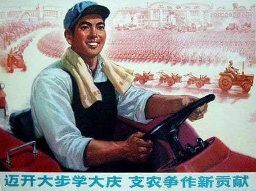 Strive to learn from Daqing to make more contribution to support