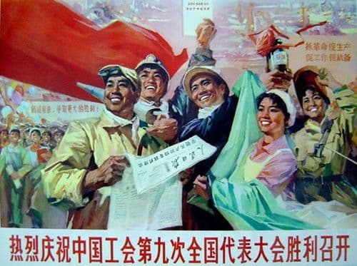 Warmly celebrate the opening of the 9th Chinese Trade Union Nat.