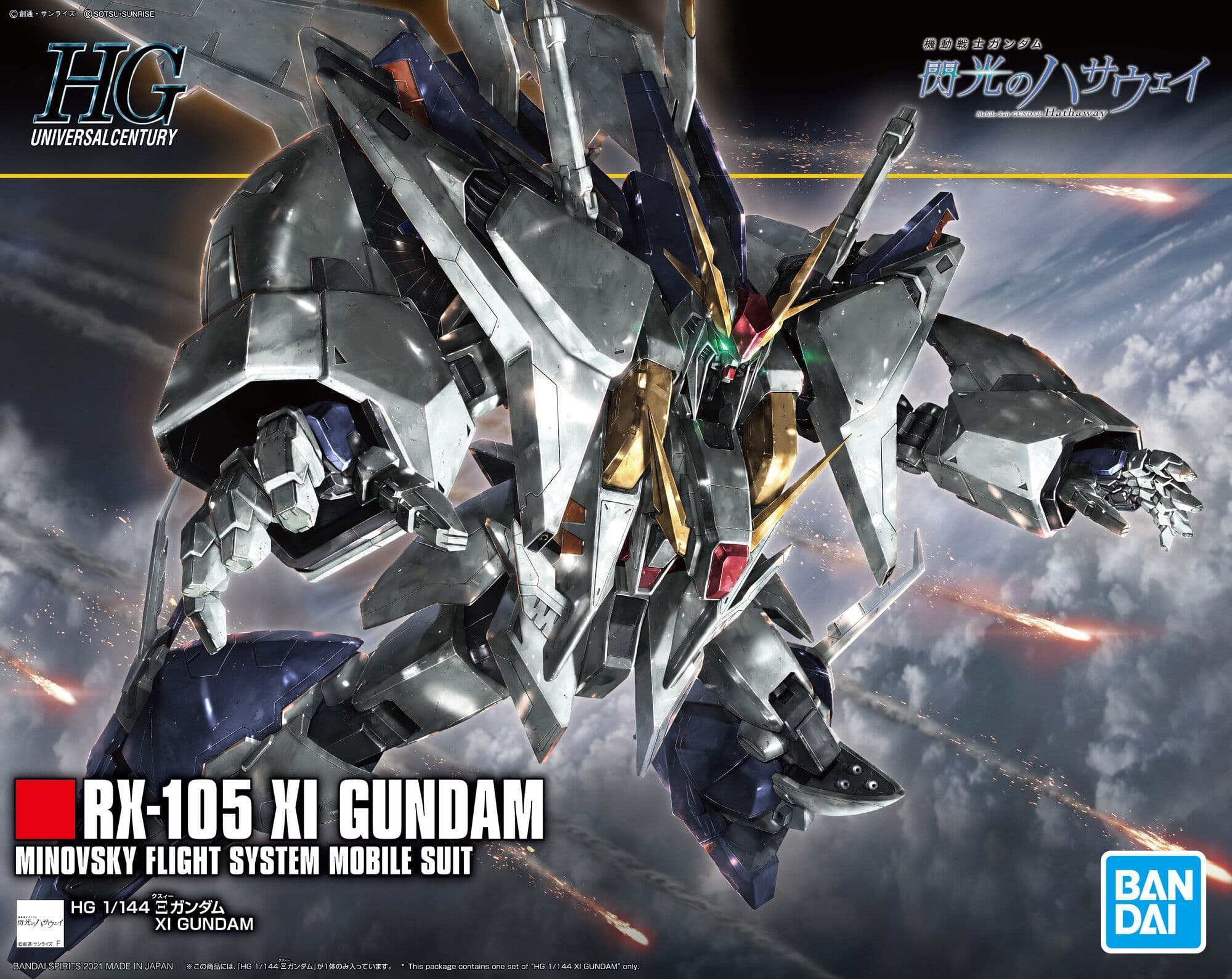 Rx 105 Xi Gundam Rx 105 Xi Gundam