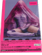 CONFESSIONS II - JAPAN DELUXE CD ALBUM + STICKER & ACRYLIC STAND (WPCR-18861)