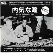 EACH TIME (NICK KAMEN) - JAPAN PROMO / SAMPLE  7" VINYL