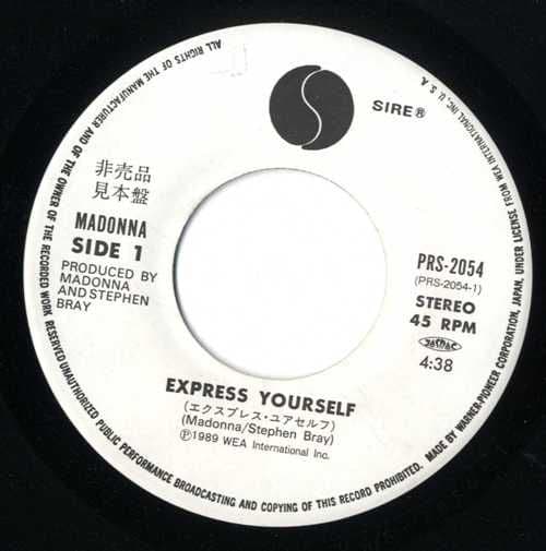 EXPRESS YOURSELF - JAPAN PROMO / SAMPLE 7