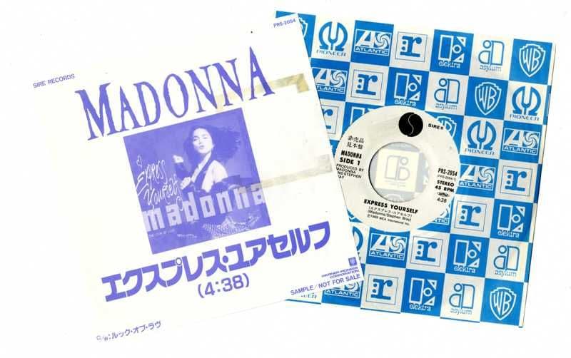 EXPRESS YOURSELF - JAPAN PROMO / SAMPLE 7