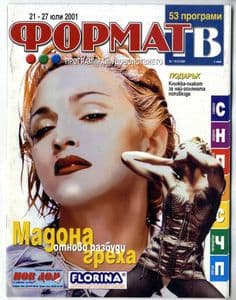 FORMAT TV - BULGARIA MAGAZINE (JUNE 2001)