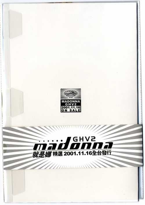 GHV2 MEGAMIX - TAIWAN PROMO / SAMPLER CD