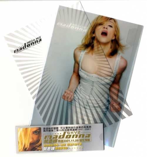 GHV2 MEGAMIX - TAIWAN PROMO / SAMPLER CD