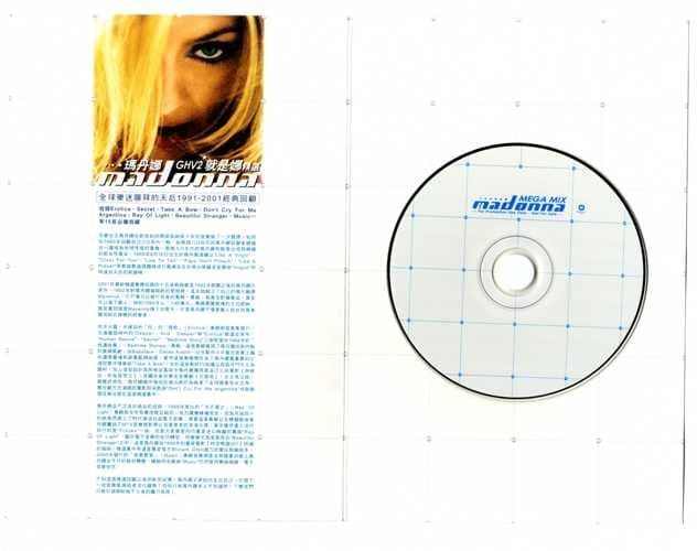 GHV2 MEGAMIX - TAIWAN PROMO / SAMPLER CD
