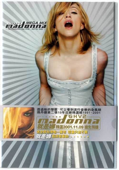 GHV2 MEGAMIX - TAIWAN PROMO / SAMPLER CD