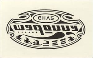 GHV2 - OFFICIAL PROMO TATTOO