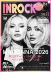 INROCK - JAPAN MAGAZINE (AUGUST 2026)