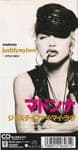 JUSTIFY MY LOVE - JAPAN ONLY 3" SNAP PACK CD (WPDP-6261) (SEALED)