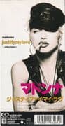 JUSTIFY MY LOVE - JAPAN ONLY 3" SNAP PACK CD (WPDP-6261) (SEALED)