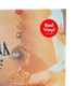 LIKE A PRAYER - LIMITED EDITION 2026 RED VINYL LP