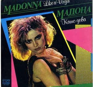 LIKE A VIRGIN - BULGARIA VINYL LP (1)