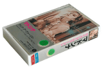 LIKE A VIRGIN & OTHER BIG HITS - JAPAN CASSETTE (PKF-1031)