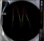MADAME X - TAIWAN RAINBOW PICTURE DISC  LP VINYL (with Obi)