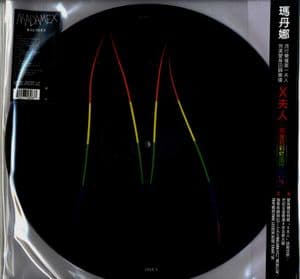 MADAME X - TAIWAN RAINBOW PICTURE DISC LP VINYL (with Obi)