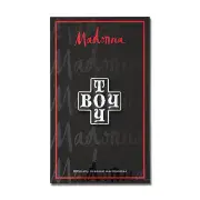 MADONNA BOY TOY - ENAMEL PIN BADGE