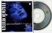 OPEN YOUR HEART - JAPAN 3" CD (WPDR-3113)