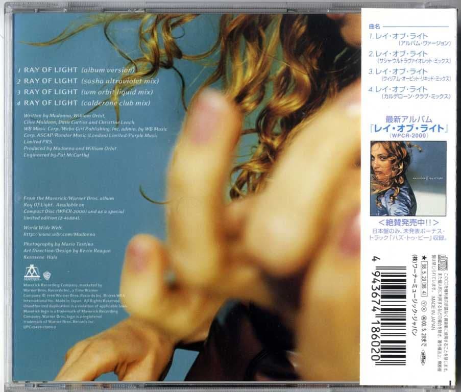 RAY OF LIGHT REMIXES - JAPAN CD SINGLE WPCR-1860