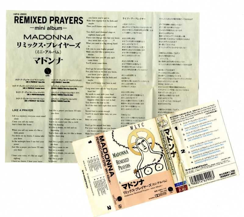 マドンナ　　Remixed Prayers Ep Amazon.com: Remixed Prayers EP: CDs & Vinyl