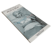 SECRET - JAPAN SNAP PACK 3" CD (WPDR-3011)