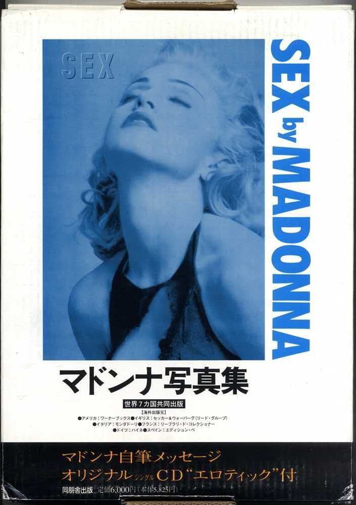 SEX BOOK - JAPAN BOXED EDITION 1