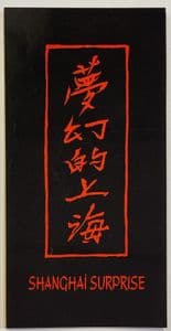 Re-invention Tour Rare 2004 Crew Only Tour Itinerary | 1 Stop Madonna Shop