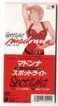 SPOTLIGHT - JAPAN ONLY 3" SNAP PACK CD 10SW-21