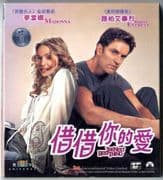 THE NEXT BEST THING - HONG KONG VCD