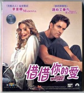 THE NEXT BEST THING - HONG KONG VCD