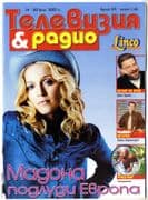 TV & RADIO - BULGARIA MAGAZINE (JUNE 2001)
