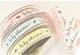 14819 Baby ribbons  15mm