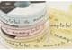 14819 Baby ribbons  15mm